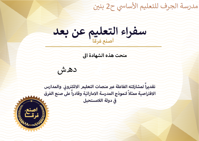certificate (1).png